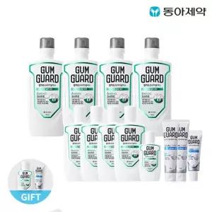 [동아제약]검가드 오리지날 S 820ml x 4 + 380ml x 4 + 100ml x 2 + 검가드 센서티브 치약 150g*2+ 20g x 2