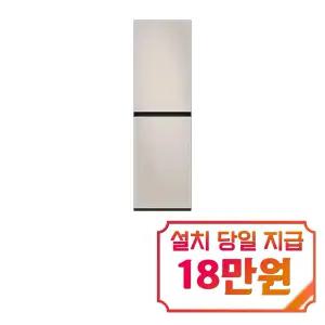 렌탈 - [삼성] 비스포크 에어드레서 대용량 (새틴 베이지) / DF24CB9600ER / S