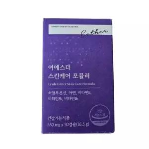 여에스더 스킨케어포뮬러 550mg x 30캡슐 히알루론산 비타민 미네랄