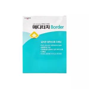 [해핀코리아]일동제약 메디터치 보더 10x10cm (6.5x6.5cm) 10매 접착드레싱 방수밴드 드레싱밴드