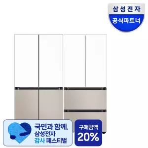 [체감가354만] 키친핏 빌트인 김치냉장고 냉장고 세트 RM70F64R1ZG+RK70F42M2ZG 화이트+베이지