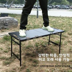 접이식 IGT 야외 유압식 테이블 캠핑 휴대용 개방 경량 빠른
