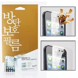 루븐 방탄 보호 필름(1매)-갤럭시 A17