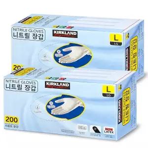 커클랜드 니트릴 장갑 대형 L 200매 2팩 (400매)