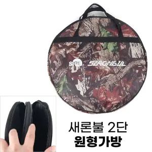 새론불 2단 원형가방 / 살림망 뜰채망 수납 케이스