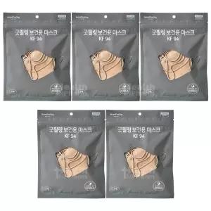 굿필링 보건용마스크 KF94 대형(베이지) 5매 x 5개/보건용마스크/식약처 허가