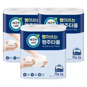 깨끗한나라 빨아쓰는 행주타올 75매 2롤 3팩 (6롤)