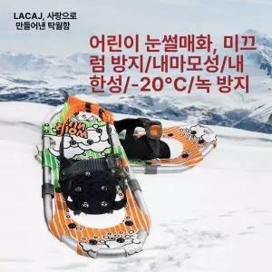 올렌토 숏스키 겨울 미니 보드 인라인 스키화