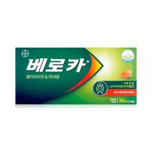 베로카 발포 비타민 4800mg 30정 - R