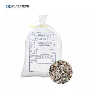 FT-GHT25 여과사 SAND 왕사 그라벨 2-5mm - 여과기 정수 모래 수영장 사우나 수족관 바닥재 상수도용 주문