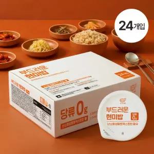 한채원 부드러운 현미밥 당류 0g 식이섬유 간편식 즉석밥 180g 24개