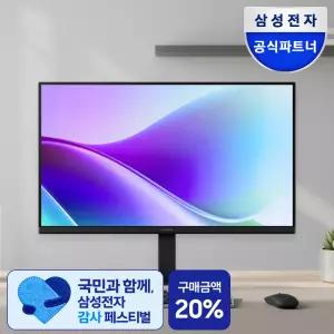 삼성전자 LS24F322 60.4cm(24인치) IPS 120Hz 베젤리스 컴퓨터 모니터 LS24F322GAKXKR