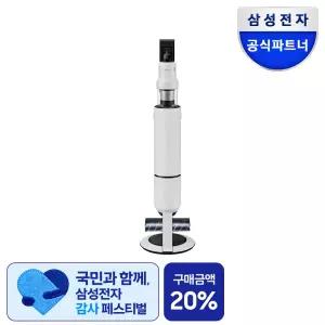 삼성 비스포크 AI 제트 400W VS90F40CNG 무선청소기 물걸레 추가배터리 팻브러쉬 새틴그레이지