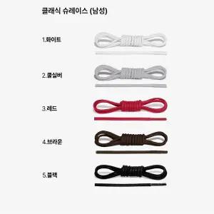 [람다] 남성골프화 슈레이스 19320M 신발끈 골프화끈