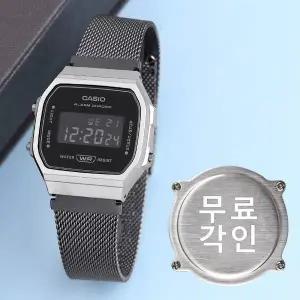 [카시오]무료각인 카시오 A168WEMB-1B 전자 남녀공용메탈시계 d