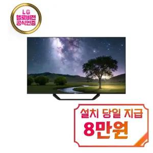 [대우써머스] QLED UHD 구글 TV 50인치 / LHQK50C1UG