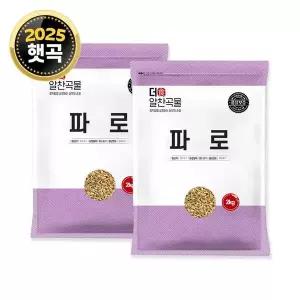 [NS홈쇼핑][더알찬곡물] 고대 곡물 파로 4kg (2kgx2봉) 밀쌀 파로쌀[35658819]