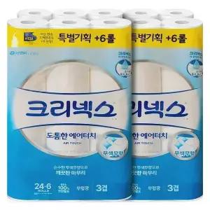 크리넥스 롤화장지 에어터치 3겹 30롤, 2개 천연펄프 두루마리휴지