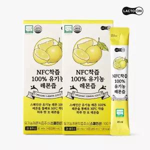 [락토온]NFC착즙 100 유기농 레몬즙 2박스
