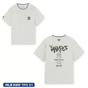 갤러리아 MLB엠엘비키즈 스트릿 베이직 우븐 티셔츠 아동반팔(7ATSB0563-50CRM)