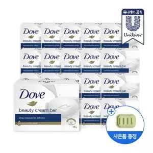유니레버 도브 화이트 뷰티바 비누 대용량 135g x 20개