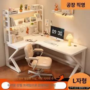 프리미엄 디자인킴 코너책상 ㄱ자책상 서재 올인원 바른자세
