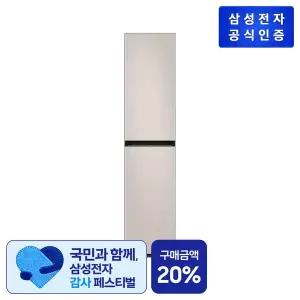 [삼성][10%카드청구]Bespoke 에어드레서 DF18CB8600ER (새틴 베이지)