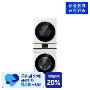 [삼성][10%카드청구]Bespoke AI 원바디 [WH80H2420GBHY]