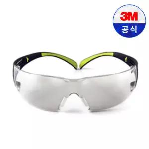 3M 보안경 SF410AS 미러 렌즈 자외선 차단 김서림 방지 눈부심 감소