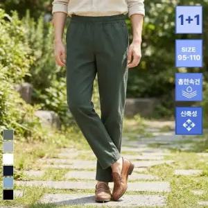 2종세트 남성 구김없는 링클프리 아이스 냉감 탄성팬츠 밴딩바지 TZP2649MPs