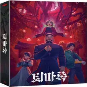 [Blu-ray] 퇴마록 (1Disc, A Type 렌티큘러 풀슬립) : 블루레이 예스24 단독! /프리오더 : 3/24 14시 - 3/31 (퇴마록 )