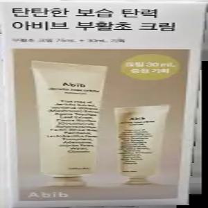 아비브 부활초 크림 뉴트리션 튜브, 75ml+30ml 세트