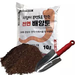 지렁이 배양토10L+스텐 모종삽 천연 분변토 웃거름
