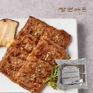 삼원가든 두툼떡갈비 1.6kg (대용량)x2팩