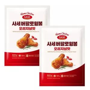 사세 버팔로 윙봉 오리지널맛 820g 2봉[35819902]