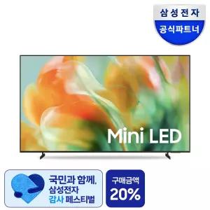 삼성 2026 mini LED AI TV MH80 163cm(65)  KU65MH80AFXKR 144Hz 스탠드