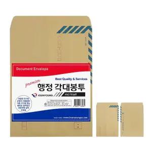 (A4 100매) 행정 각대봉투/사무/크래프트/보관/부동산/서류용/크라프트/업무용/규격/황봉투/서류봉투/택배