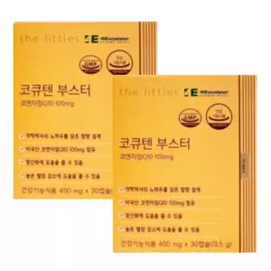 더리틀스 코큐텐 부스터 30캡슐 / 2개 항산화 혈압 감소 도움