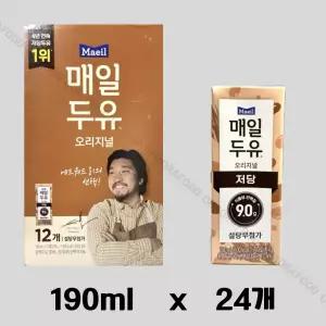 매일유업 매일두유 식이섬유 190ml * 24개