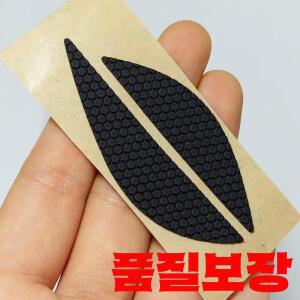 Razer Deathadder 2013 마우스용 미끄럼 방지 그립 테이프 땀 패드 습기 위킹 스티커 사이드
