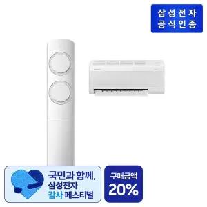 [삼성][쓱설치] AI Q9000 에어컨 AF60F17D11BRT 홈멀티형 [기본설치비무료]