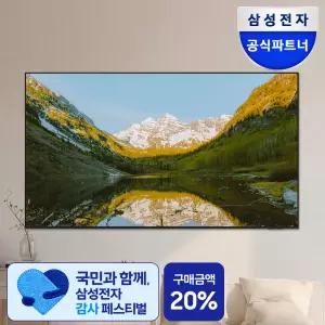 삼성 LH75BEFHLGFXKR 189.3cm(75인치) 크리스탈 UHD 4K 1등급 비즈니스 TV 벽걸이형 LH75BEF