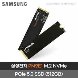 삼성전자 PM9E1 M.2 NVMe (512GB) PCIe5.0 SSD JH