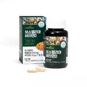메디트리 보스웰리아 비타민D 3병(180정)
