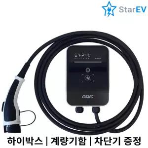 GSMC 전기차 충전기 예약충전 7kW 집밥 완속 가정용 회사용 공장용