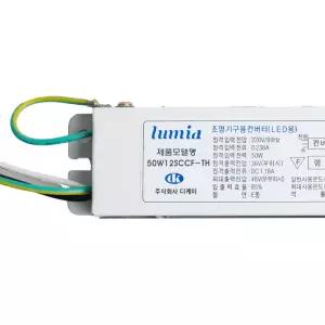 50W12SCCF-TH Lumina LED 컨버터 36V 50W 2채널