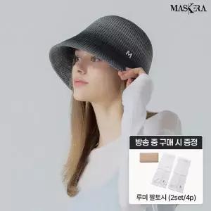 마스케라 리네아(Lynea) 그라데이션 버킷햇 1종