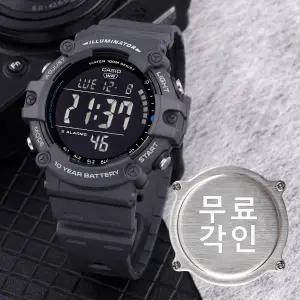 무료각인 카시오 AE-1500WH-8B 군인 전자 아웃도어 방수 남자 우레탄 시계 d13