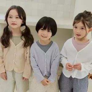 시크릿키즈 썸머 가디건 여름 유아 아기 여아 아동 남아 얇은 비치 펀칭 자수 카디건