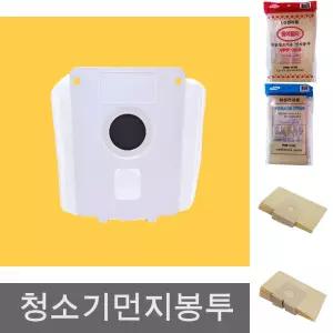 LG 코드제로 호환 청소기 먼지봉투 A9 A9S 5개/엘지/무선/먼지봉투/먼지/주머니/코드제로A9/봉투